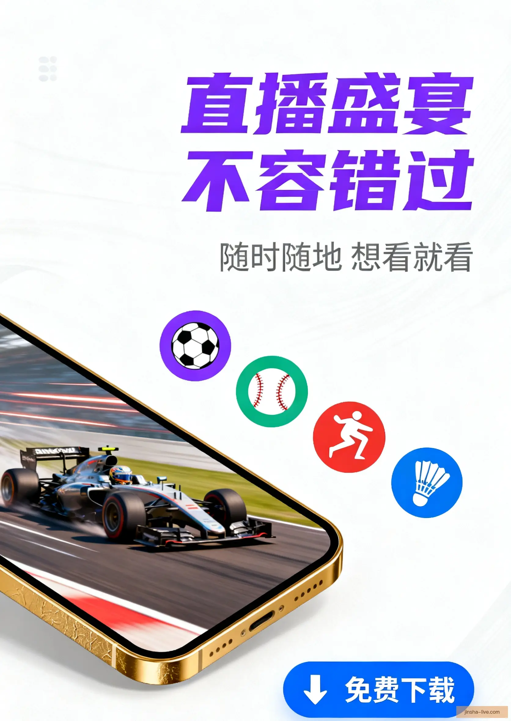 APP下载平台服务